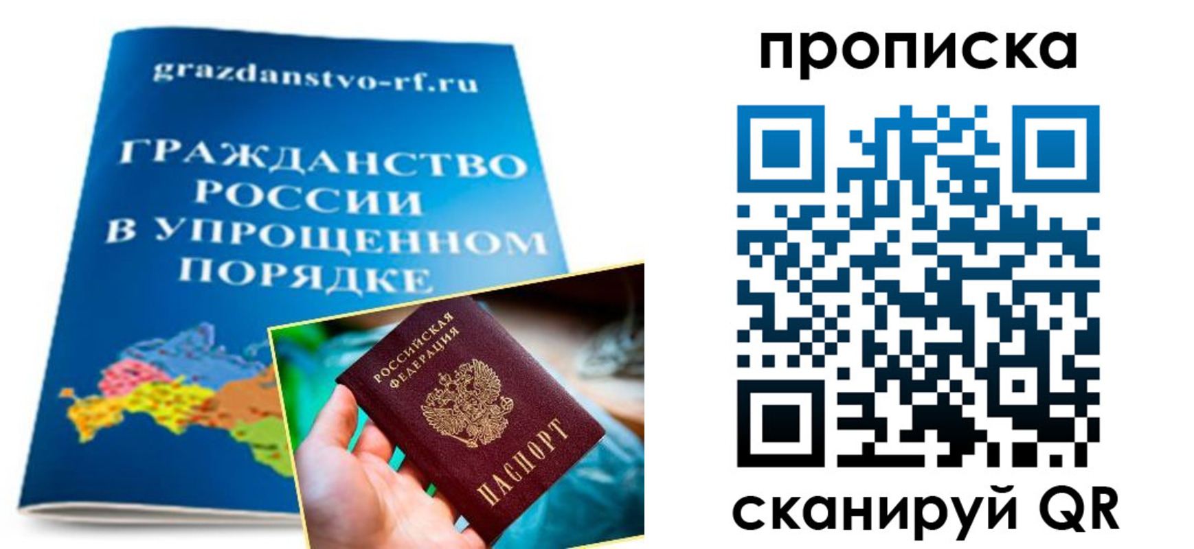 регистрация для дет. сада в Константиновске
